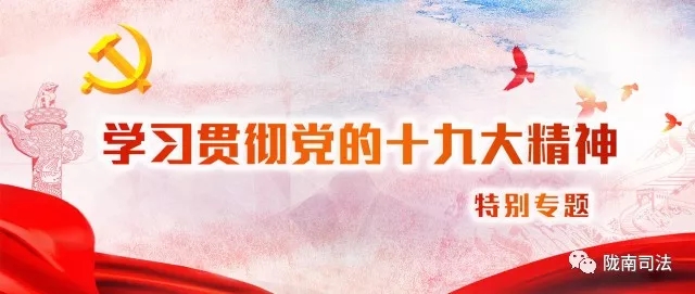 党的十九大于10月18日上午9时在北京人民大会堂隆重开幕。习近平代表第十八届中央委员会向大会作报告。报告指出，中国特色社会主义进入了新时代，这是我国发展新的历史方位。