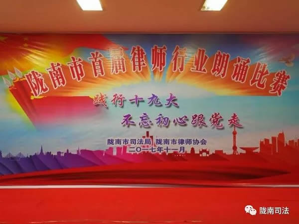 律师是社会主义法律工作者，是维护社会主义法治正确实施、维护司法公正的重要力量。律师要肩负起切实维护法律的正确实施、切实维护当事人合法权益的使命，就必须具备较高的政治素质、业务素质和文化素养。党的十九大