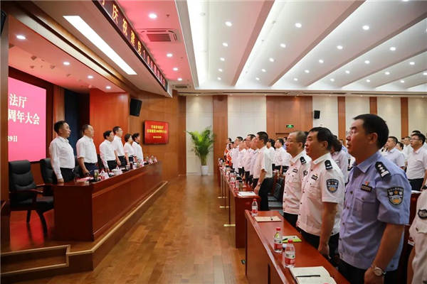 6月29日，甘肃省司法厅召开庆祝中国共产党成立100周年大会。大会在全体党员齐唱雄壮的国歌声中开幕。