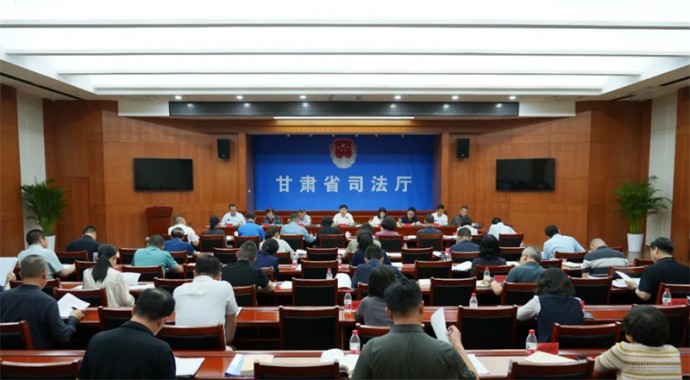 6月5日，省司法厅党委理论学习中心组举行集体学习会议，认真学习习近平总书记在党的十九届六中全会第二次全体会议上的重要讲话《以史为鉴、开创未来，埋头苦干、勇毅前行》和《习近平总书记关于党的纪律建设的重要