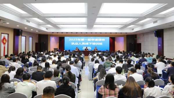 5月20日至5月26日，甘肃省律师协会2025年第一期申请律师执业人员集中培训班在兰州成功举办。省律师协会会长赵耀出席结业仪式并讲话，省律师协会秘书长朱鹏彦主持结业仪式。省律师协会会长赵耀出席结业仪式
