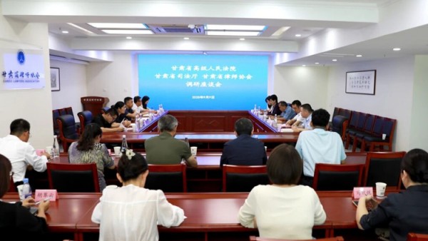 9月9日，甘肃省高级人民法院党组成员、副院长李小宁一行到甘肃省律师协会调研要素式起诉状答辩状示范文本应用推广情况。甘肃省司法厅党委委员、副厅长马宝明陪同调研并主持座谈会。甘肃省高级人民法院党组成员、副