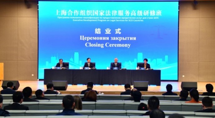 11月17日至28日，由中国司法部主办的上海合作组织国家法律服务高级研修班在陕西西安顺利举办。