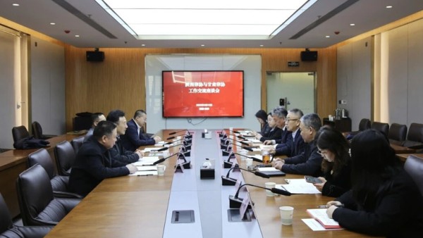 3月18日，甘肃省律师协会会长赵耀一行赴陕西省律师协会考察交流，双方就协会自身建设进行了深入座谈交流。陕西省律师协会会长韩永安主持座谈会。座谈会上，韩永安详细介绍了陕西律协在加强行业党建、规范律师执业