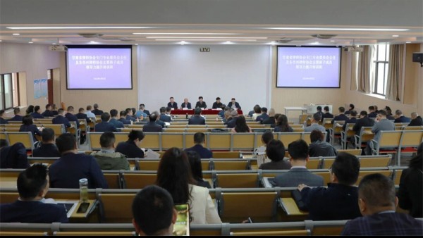 为深入学习贯彻习近平法治思想，全面提升全省律师行业骨干领导力、执行力和专业素养，深化陕甘两地律师行业交流合作，2026年4月8日至10日，甘肃省律师协会在西安培华学院举办专门专业委员会主任及市州律师协