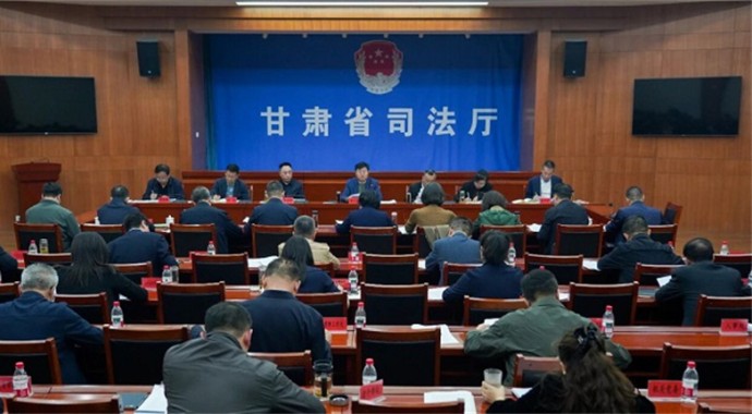 4月1日，甘肃省司法厅党委召开（扩大）会议，传达学习习近平总书记近期重要贺信、重要指示精神，传达学习中央和省上有关会议、文件精神，研究部署贯彻落实工作。厅党委书记、厅长谢又生主持会议。会议传达学习了习